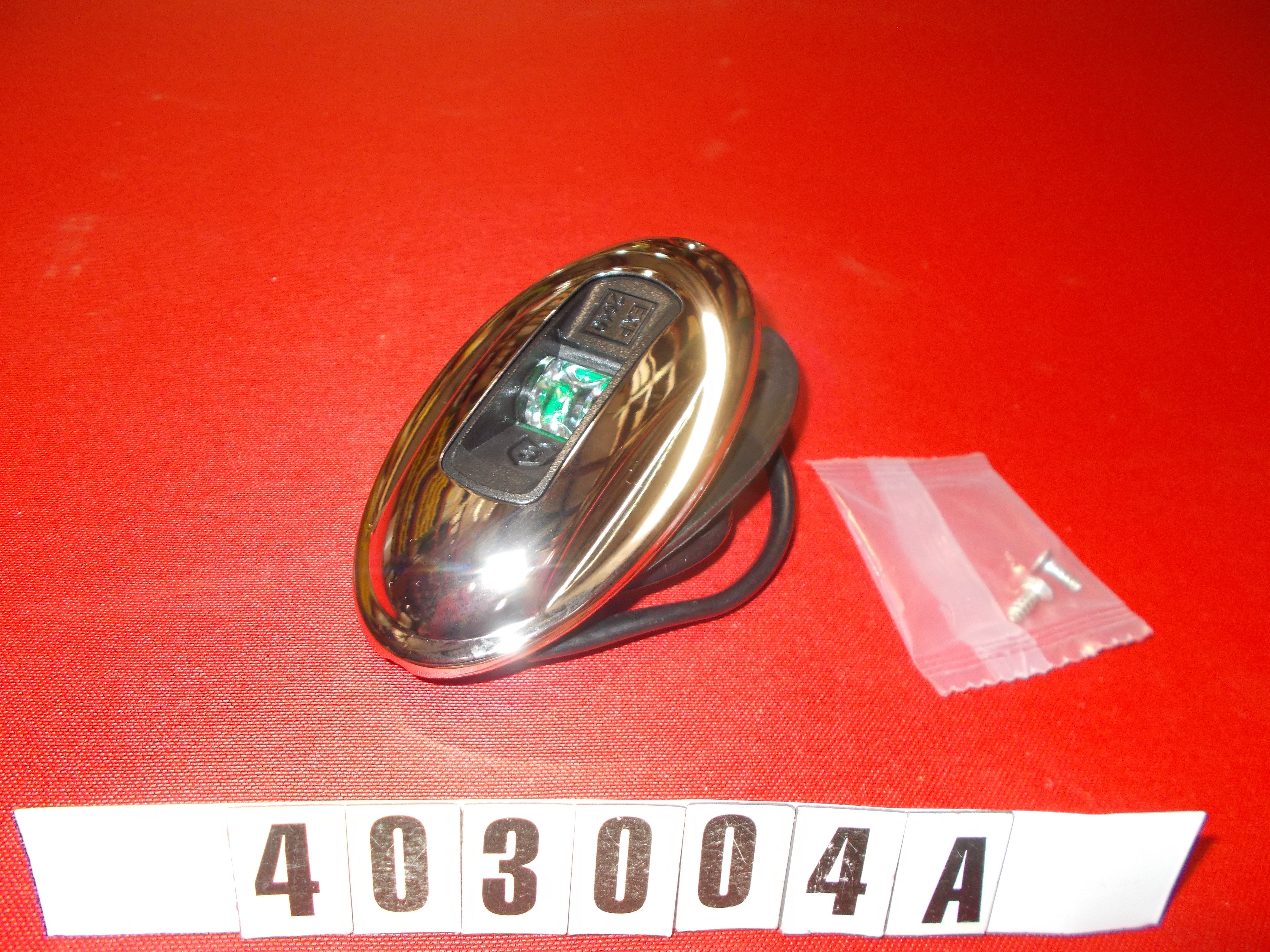 LIGHT - NAV PORT/STBD